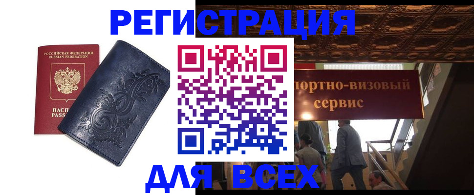 форма 3 в Карелии