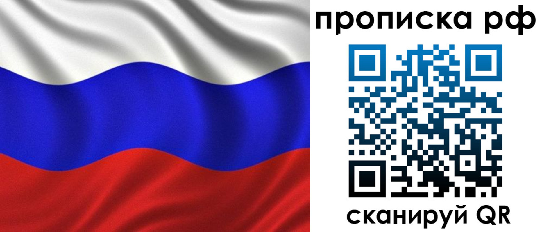 найти адрес прописки в Карелии