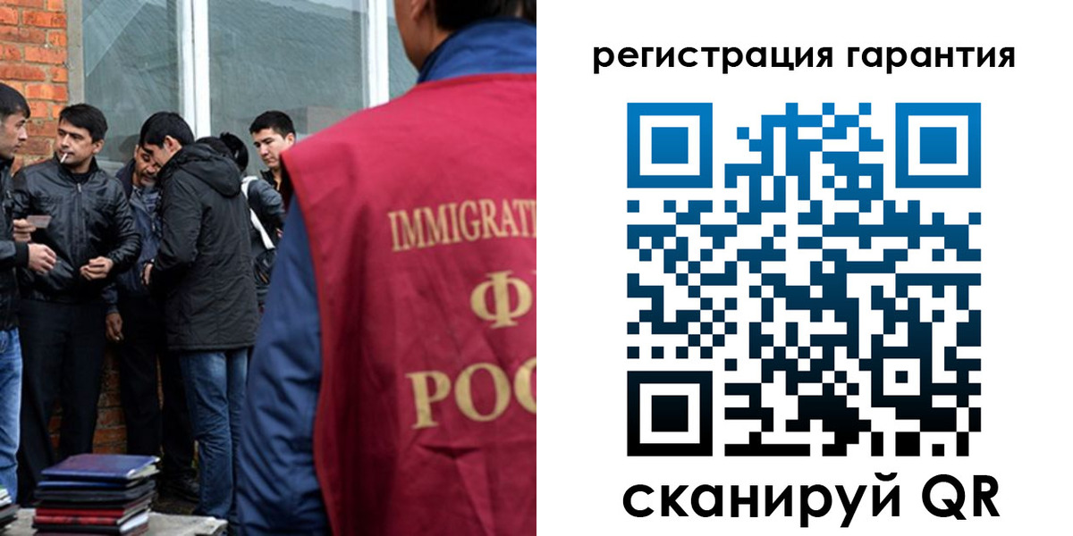 купить прописку в Карелии