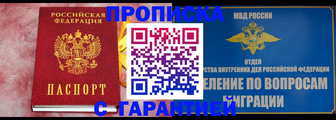 найти адрес прописки в Карелии