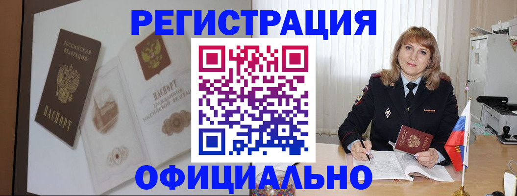 регистрация для дет. сада в Карелии