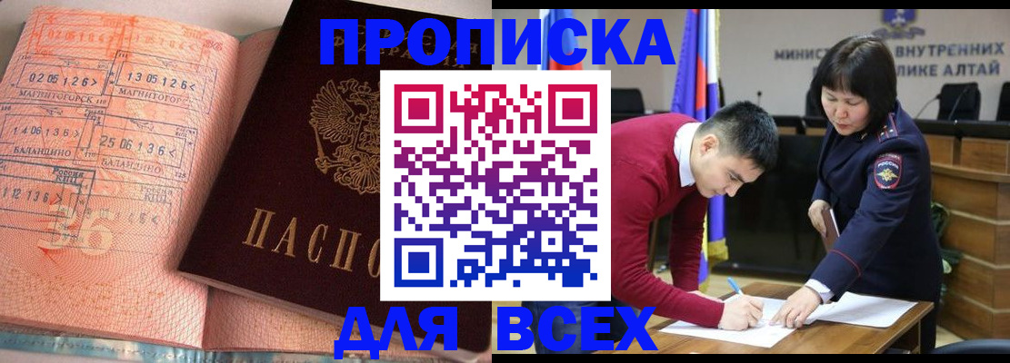 пропишу в квартире в Карелии