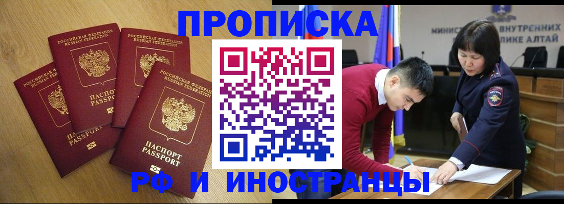 где прописаться в Карелии